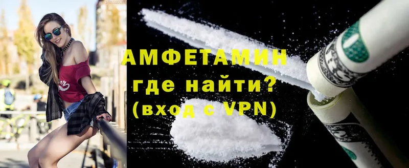 дарк нет телеграм  Старый Оскол  Amphetamine Розовый  купить   MEGA ONION 