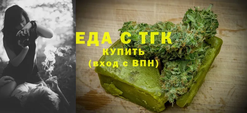 Canna-Cookies конопля  Старый Оскол 