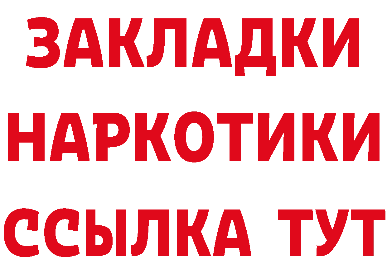 ТГК концентрат маркетплейс маркетплейс МЕГА Старый Оскол