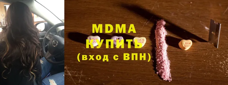 mega ТОР  Старый Оскол  MDMA VHQ 